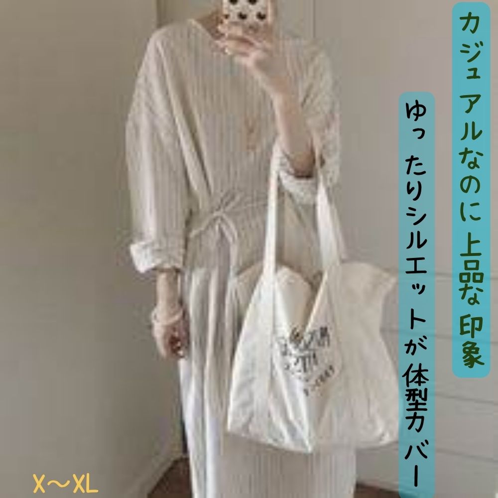 【P2倍&クーポン有】ワンピース シャツワンピース 個性的 春 夏 ミモレ丈 アンクル丈 ミディアム丈 ポッコリお腹カバー 長袖 クルーネック 丸首 Uネック ...