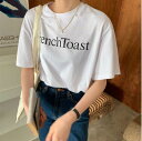 【P2倍&クーポン有】ロゴT トップス Tシャツ カットソー 春 夏 長丈トップス お尻カバー 半袖 Uネック 襟なし オーバーサイズ グレー ホワイト イエロー 英字ロゴ ゆったり フリーサイズ 体型カバー スニーカーコーデ 普段使い 楽ちん 着回し デイリー 韓国 シンプル