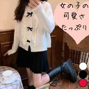 バイト 旅行 流行 トレンド プチプラ 華奢見え プリンセス 通販 真冬 バレンタイン かわいい 清楚 女っぽ 彼女 中学生 高校生 大学生 女子会 休日 合コン コンパ 飲み会 デート お出かけ