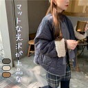 【P2倍&クーポン有】ジャケット アウター 上着 ブルゾン キルティング ボア 秋 冬 ミディアム丈 長袖 ドロップショルダー 襟なし ノーカラー ポケット 前開き オーバーサイズ もこもこ ボタン グレー アプリコット カーキグリーン くすみカラー