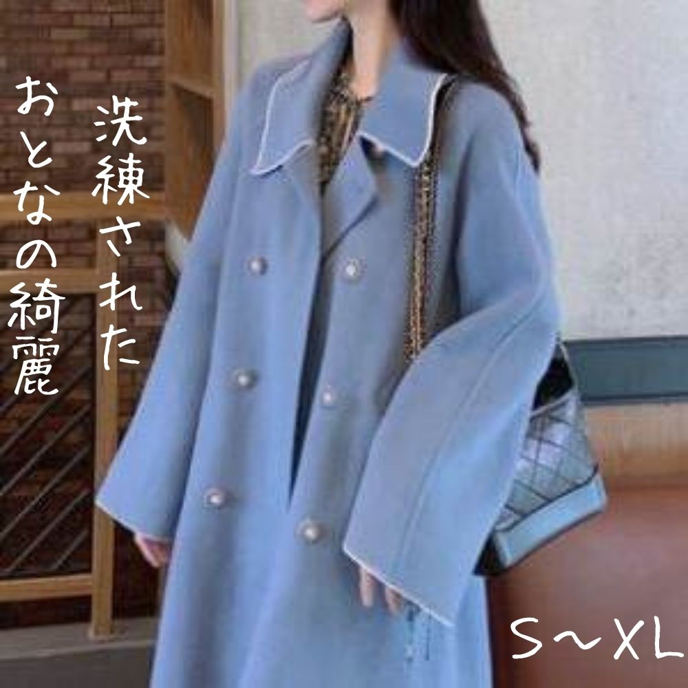 【P2倍&クーポン有】ベルト 襟付き トレンチ アウター レディース 上着 コート 個性的 秋 冬 ロング丈 お尻カバー 長袖 Vネック セミフレア ストレート 前開き 落ち感 ポケット ボタン 立体的 ハリ感 ブルー 青 無地 S M L XL LL ゆったり オフィス 学校