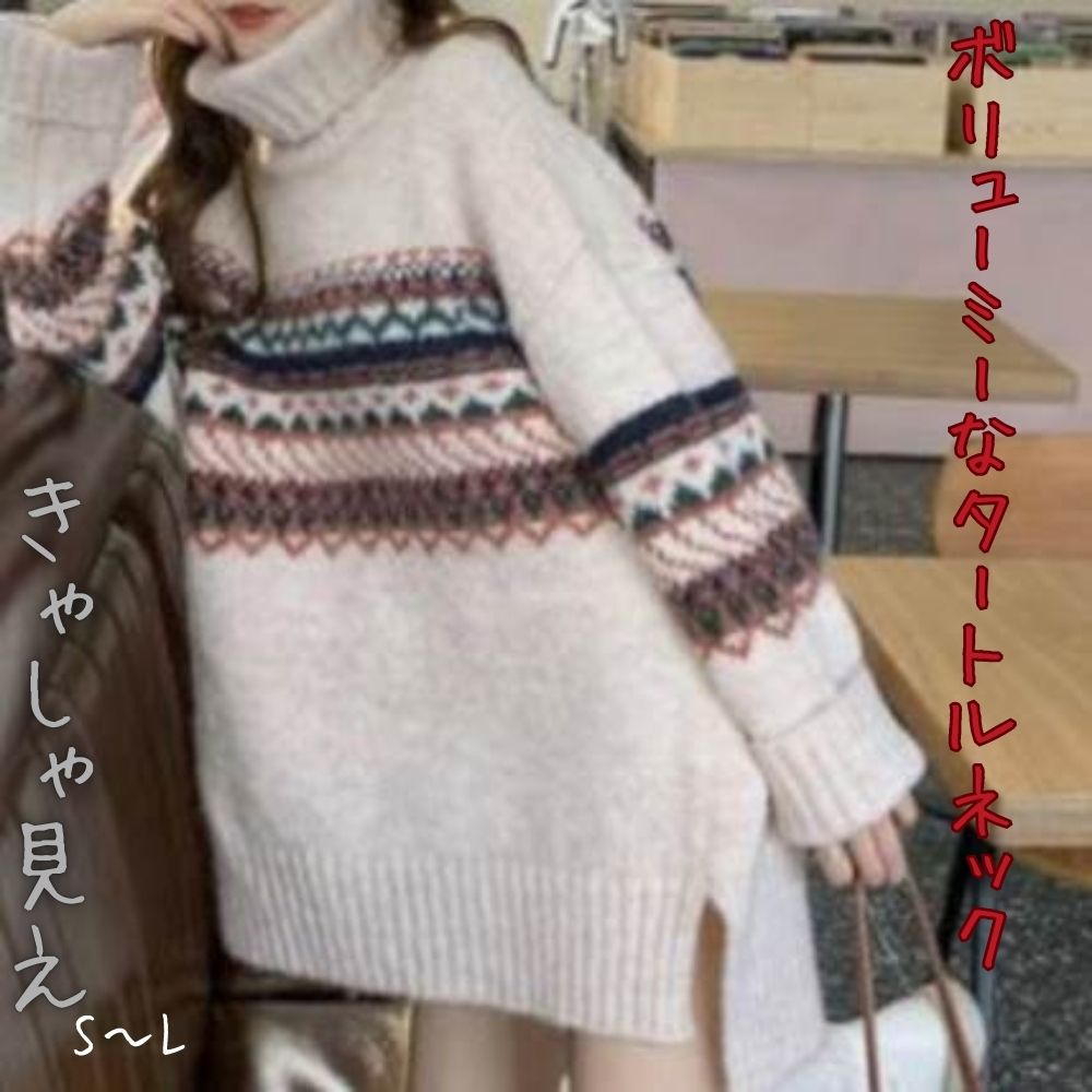 Square Neck - 【P2倍&クーポン有】オーバーサイズ ドロップショルダー タートルネック トップス レディース セーター プルオーバー 個性的 秋 冬 ロング丈 長丈トップス お尻カバー ポッコリお腹カバー 長袖 二の腕カバー ストレート BIGシルエット サイドスリット レ