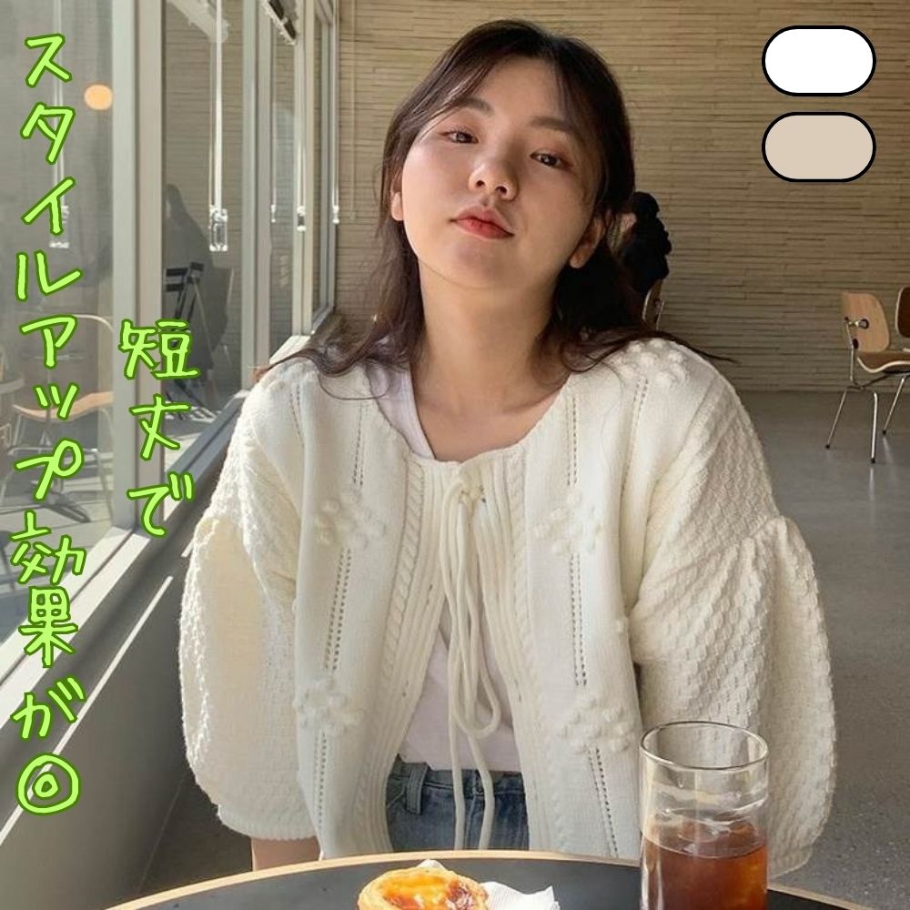 ボリューム袖パフスリーブバルーン袖...