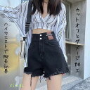 【P2倍&クーポン有】ダメージ XS ヴィンテージ ボトムス パンツ レディース デニム ショートパンツ 個性的 春 夏 秋 ショート丈 セミフレア スリム 細身 スマート ファスナー ポケット ハイウエスト 落ち感 すっきり ボタン 立体的 ハリ感 ブラック 黒 ホワイト 白