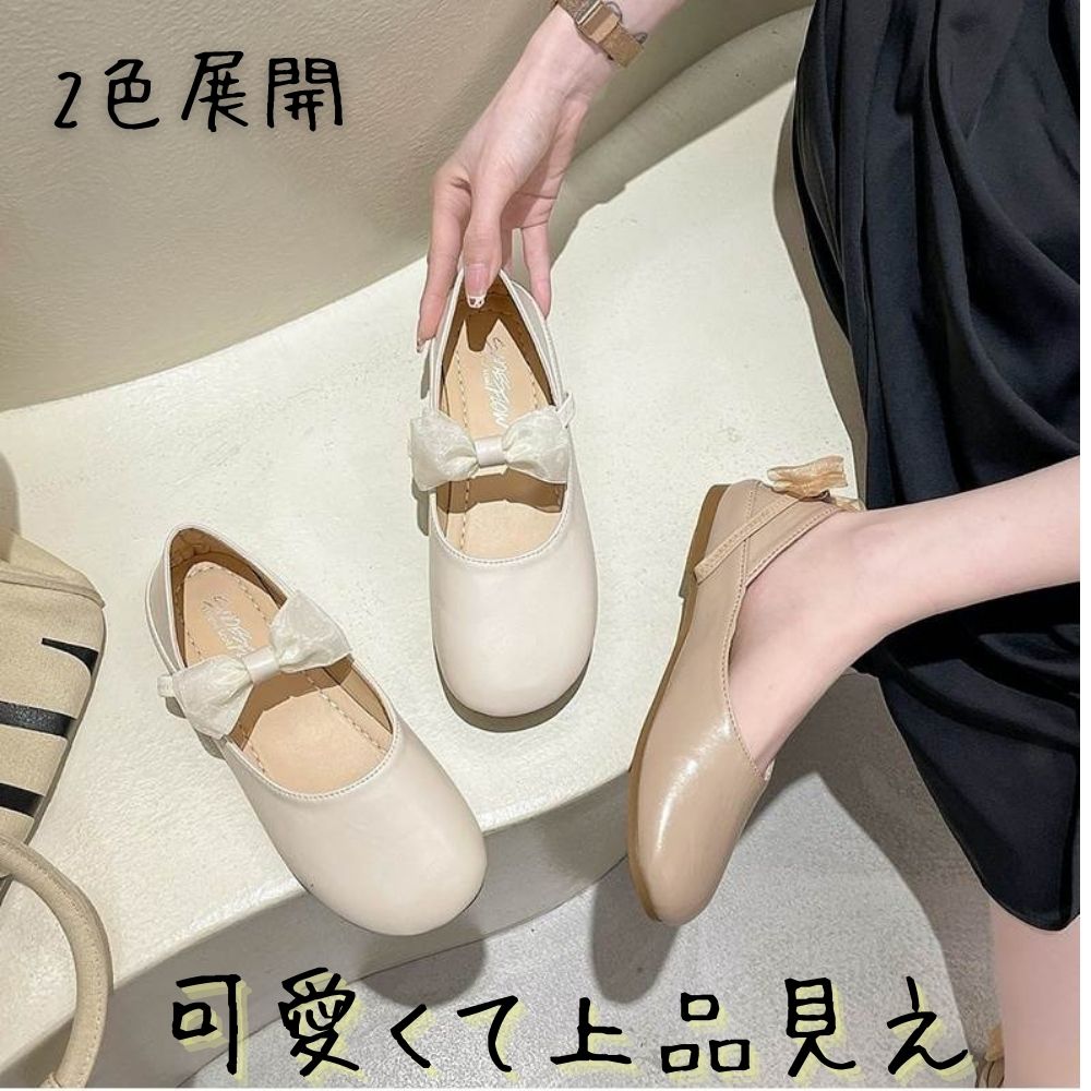 【P2倍&クーポン有】リボン ラウンドトゥ ストラップ フラット ぺたんこ 個性的 春 夏 秋 冬 2way レディース パンプス スリッポン フラットシューズ...