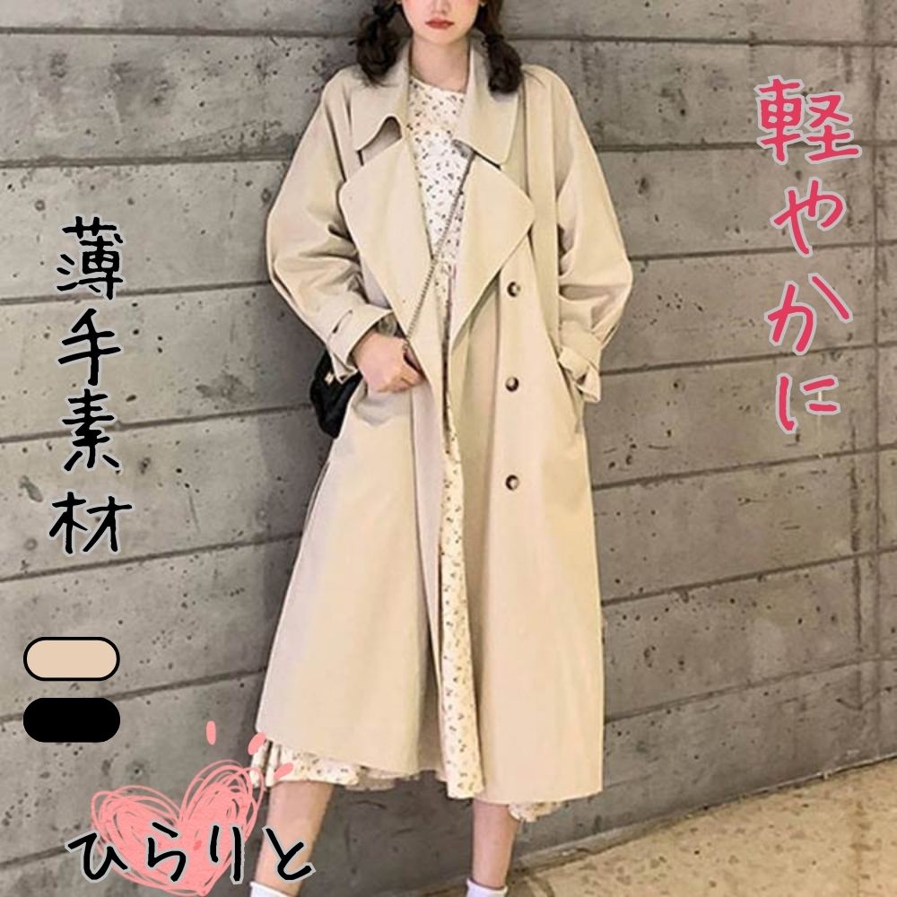 トレンチコート Aライン ビッグカラー 大人可愛い 丸襟 レトロ 楽天市場】トレンチコート ビッグカラーの通販
