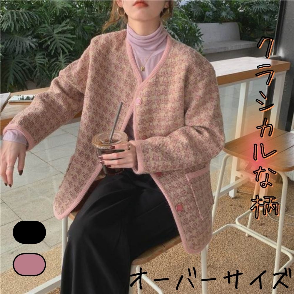 Rakuten - 【P2倍&クーポン有】チェック柄 オーバーサイズ ノーカラー アウター レディース 上着 ジャケット 個性的 秋 冬 ミディアム丈 お尻カバー 長袖 二の腕カバー クルーネック 丸首 襟なし ストレート Iライン BIGシルエット ポケット 羽織り 前開き 落ち