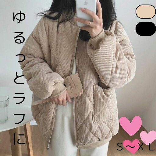 【P2倍&クーポン有】コーデュロイ 前開き オーバーサイズ ノーカラー フリース アウター レディース 上着 ブルゾン 個性的 秋 冬 ミディアム丈 お尻カバー 長袖 ドロップショルダー クルーネック 丸首 ストレート ファスナー ジップ ポケット 羽織り 落ち 【P2倍&クーポン有】コーデュロイ 前開き オーバーサイズ ノーカラー フリース アウター レディース 上着 ブルゾン 個性的 秋 冬 ミディアム丈 お尻カバー 長袖 ドロップショルダー クルーネック 丸首 ストレート ファスナー ジップ ポケット 羽織り 落ち