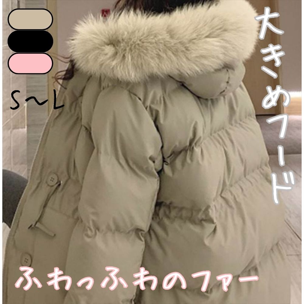 乐天商城 - 【P2倍&クーポン有】フェイクファー BIGシルエット フード ファスナー ジップ ポケット アウター レディース 上着 コート ダウンコート 個性的 冬 ミディアム丈 お尻カバー 長袖 ストレート 羽織り 前開き オーバーサイズ 落ち感 ボリューム 立体的 ハリ感 黒