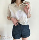 【P2倍&クーポン有】ストレート Iライン フェミニン レディース トップス カットソー ニット セーター ミニ ショート クロップド丈 半袖 5分袖 ボリュー...