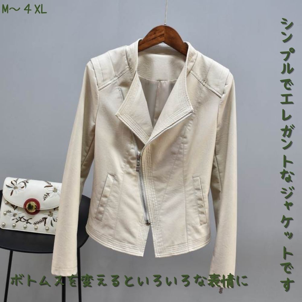 Rakuten - 【P2倍&クーポン有】Vネック 襟付き スリム 革ジャン アウター レディース 上着 ジャケット ジップアップ ライダースジャケット 個性的 春 秋 ミディアム丈 長袖 二の腕カバー 細身 羽織り 前開き ポケット ヴィンテージ アメカジ 立体的 ハリ感 ブラック 黒 ホワイト