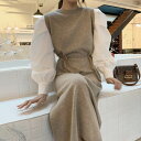 【P2倍&クーポン有】切り替えデザイン クルーネック ベルト ワンピース レディース プルオーバー ワンピドレス 個性的 春 秋 冬 ロング丈 お尻カバー 長袖 二の腕カバー ボリューム袖 丸首 ストレート Iライン スマート ハイウエスト レイヤード リボン ウエスト