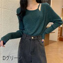 【P2倍&クーポン有】カシュクール リブ ニット トップス レディース セーター プルオーバー 個性的 秋 冬 裾イン 長袖 萌袖 ラウンドネック タイト 細身 肌みせ カラバリあり ブラック アプリコット グリーン ライトブルー イエロー くすみカラー 無地 フリーサイズ