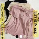 【P2倍&クーポン有】4色 トップス ブラウス カットソー ニット プルオーバー チュニック レディース 春 秋 かわいい 長袖 ボリューム袖 萌袖 Uネック ...