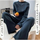 【P2倍&クーポン有】レディース トップス パンツ ボトムス ニット セットアップ ストレートパンツ ロング 9分丈 フルレングス 長袖 萌袖 ハイネック 襟な...