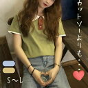 【P2倍&クーポン有】ニットポロ トップス レディース 春 夏 秋 半袖 アメカジ 緑 グリーン ブルー 青 無地 S M L オフィス 学校 旅行 カラオケ ...