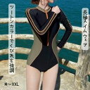 【P2倍&クーポン有】長袖 ワンピース ラッシュガード 水着 スイムウェア レディース 体型カバー ハイレグ 二の腕カバー 伸縮性 かわいい きれいめ シンプル カジュアル 大人っぽい 存在感 クール スタイリッシュ メンズライク スポーティー 無地 リゾート 温泉 夏(4)