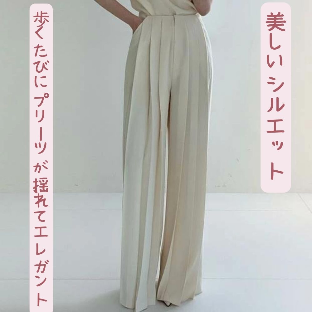 【P2倍&クーポン有】ワイド パンツ ボトムス レディース 個性的 春 夏 ロング丈 ハイウエスト アプリコット 無地 S ゆったり 薄手 オフィス パーティー...