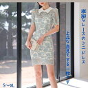 【P2倍&クーポン有】 ミニ ドレス 総レース ワンピース ひざ丈 ひざ上 半袖 襟付き スリム タイト 透け感 シースルー 花柄 フラワー S M L XL ...