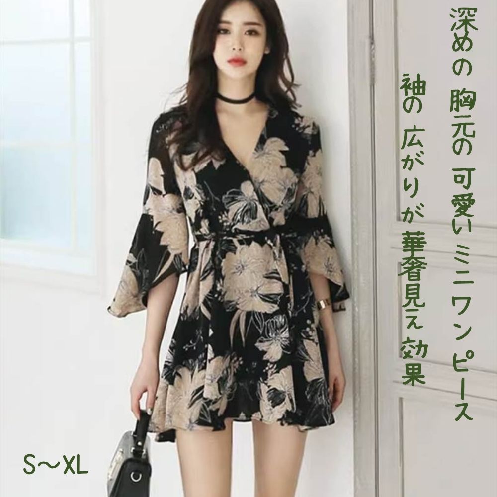 【P2倍&クーポン有】花柄 Vネック カシュクール ワンピース レディース ラップ 個性的 春 夏 ミニ ひざ上 お尻カバー 七分袖 二の腕カバー フレア袖 デ...