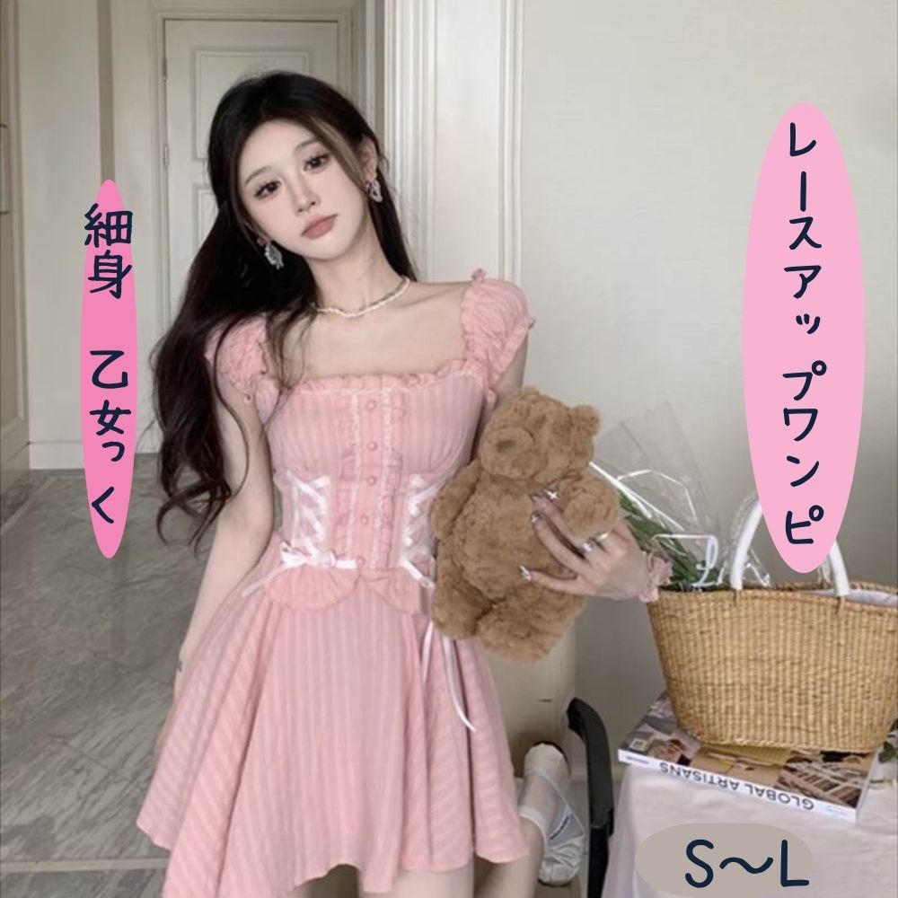【P2倍&クーポン有】レースアップ スクエアネック ミニ ワンピース レディース ワンピドレス フレアワンピース 個性的 春 夏 ショート丈 短丈トップス お尻...