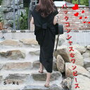 【P2倍&クーポン有】リボン サイドスリット クルーネック ワンピース レディース プルオーバー ワンピドレス Tシャツワンピ 個性的 春 夏 ロング丈 半袖 ...