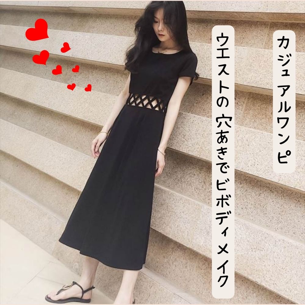 【P2倍&クーポン有】Uネック Tシャツワンピ ワンピース レディース 個性的 春 夏 ミモレ丈 ロング丈 お尻カバー ラウンドネック 襟なし フレア セミフレ...