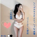 【P2倍&クーポン有】ホルターネック リボン バックリボン ノースリーブ 個性的 夏 Vネック 女っぽ 水着 ビキニ レディース タンキニ 紐 三角ビキニ パッド付き ウエストマーク バックシャン セット ツーピース 上下セット 大人可愛い M L XL ホワイト ブラック 白 黒(4)