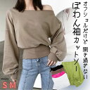 【P2倍&クーポン有】ワンショルダー ジップ 切り替えデザイン トップス レディース カットソー プルオーバー 白トップス 個性的 春 秋 冬 ショート丈 短丈トップス 長袖 デコルテきれい 鎖骨きれい スリム 細身 ストレート ファスナー 落ち感 すっきり