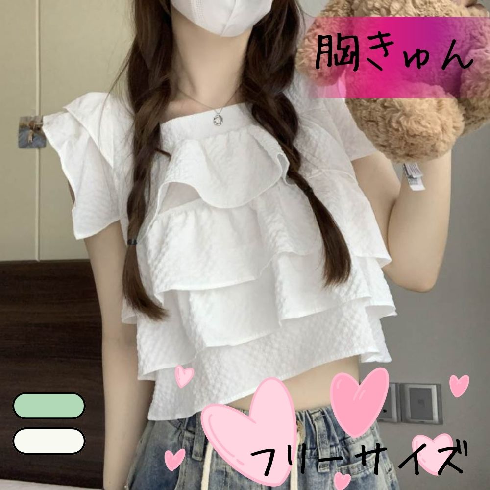 【P2倍&クーポン有】ノースリーブ フリル カットソー トップス レディース 個性的 春 夏 ショート丈 袖なし フレアスリーブ 腕出し スクエアネック 襟なし カラバリあり ホワイト グリーン 無地 フリーサイズ 薄手 学校 イベント 旅行 海 スニーカーコーデ 普段使いのサムネイル