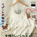 【P2倍&クーポン有】キャミソール パンツ セットアップ トップス 上下セット レディース ワイド 個性的 春 夏 秋 ロング丈 袖なし 腕出し Vネック 襟なし 鎖骨きれい ポケット ウエストゴム 伸縮性 カラバリあり ブラック ホワイト ベージュ 無地 フリーサイズ 薄手