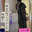 【P2倍&クーポン有】ロング丈 半袖 ワンピース レディース 個性的 春 夏 アンクル丈 五分袖 襟付き ポロカラー 前開き ポケット 伸縮性 ボタン カラバリ...