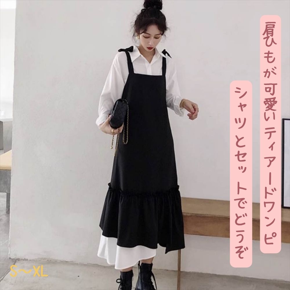 【P2倍&クーポン有】シャツス ワンピース スカート 上下セット ブラウス オールシーズン ミモレ丈 ロング丈 長袖 スクエアネック 襟付き Aライン リボン ...