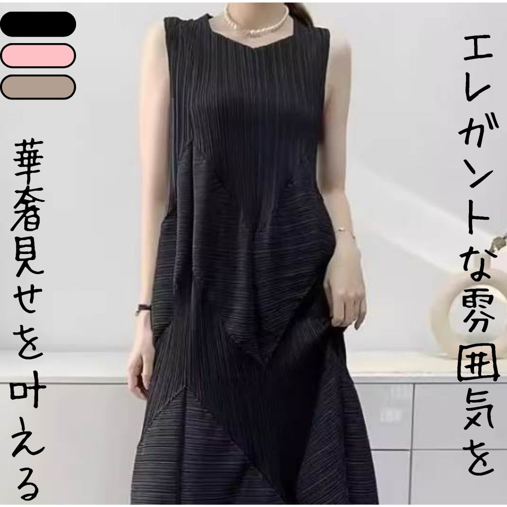 【P2倍&クーポン有】ノースリーブ フレアワンピース ワンピース レディース 個性的 春 夏 ロング丈 マキシ丈 お尻カバー ポッコリお腹カバー 袖なし スクエ...