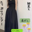 【P2倍&クーポン有】フレアワンピース マキシ丈 ワンピース ノースリーブ 夏 袖なし 腕出し Uネック ラウンドネック スリム タイト 細身 Aライン 落ち感...