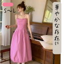 【P2倍&クーポン有】キャミワンピ バルーン ワンピース 個性的 春 夏 ミモレ丈 ロング丈 袖なし 腕出し ノーカラー デコルテきれい ポケット 背中空き 肩...