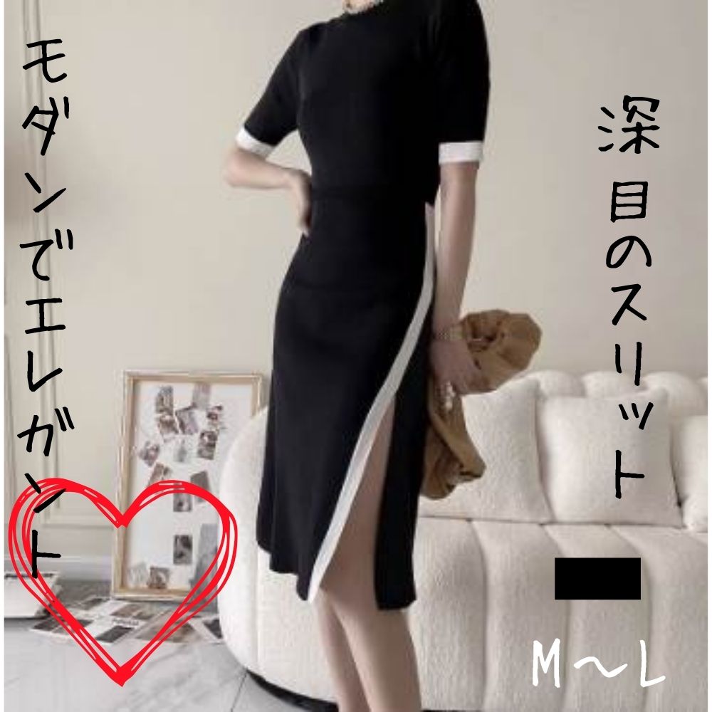 【P2倍&クーポン有】ニットワンピ 半袖 ワンピース 春 夏 ひざ丈 クルーネック 丸首 ノーカラー フレア スリム タイト 細身 Aライン アシンメトリー サ...