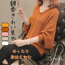 体型カバー 1枚で決まる 重ね着しやすい スニーカーコーデ 普段使い 楽ちん 送料無料 定番 着回し 防寒 シンプル カジュアル ラフ おしゃれ ママ 学生 休日 通勤用 20代 30代 40代 モテ