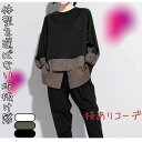 【P2倍&クーポン有】レイヤード ドッキング シャツ トップス レディース ブラウス 個性的 春 裾ワイド 長袖 ラウンドネック 襟なし カラバリあり ブラック ホワイト カーキグリーン 無地 M L ゆったり 薄手 学校 バイト カラオケ 体型カバー 1枚で決まる 重ね着(4)