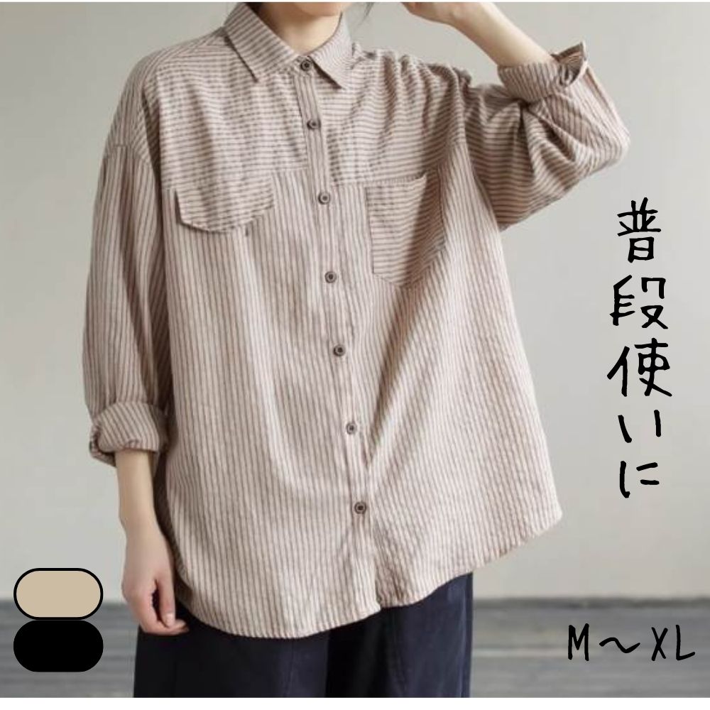 Rakuten - 【P2倍&クーポン有】ポロカラー 長袖 シャツトップス レディース 個性的 秋 裾ワイド 襟付き ポケット 前開き ボタン カラバリあり ブラック ブラウン 柄あり ストライプ サイズ豊富 M L XL LL 2XL 3L ゆったり 薄手 学校 職場 体型カバー 1枚で決まる 重ね着しやすい