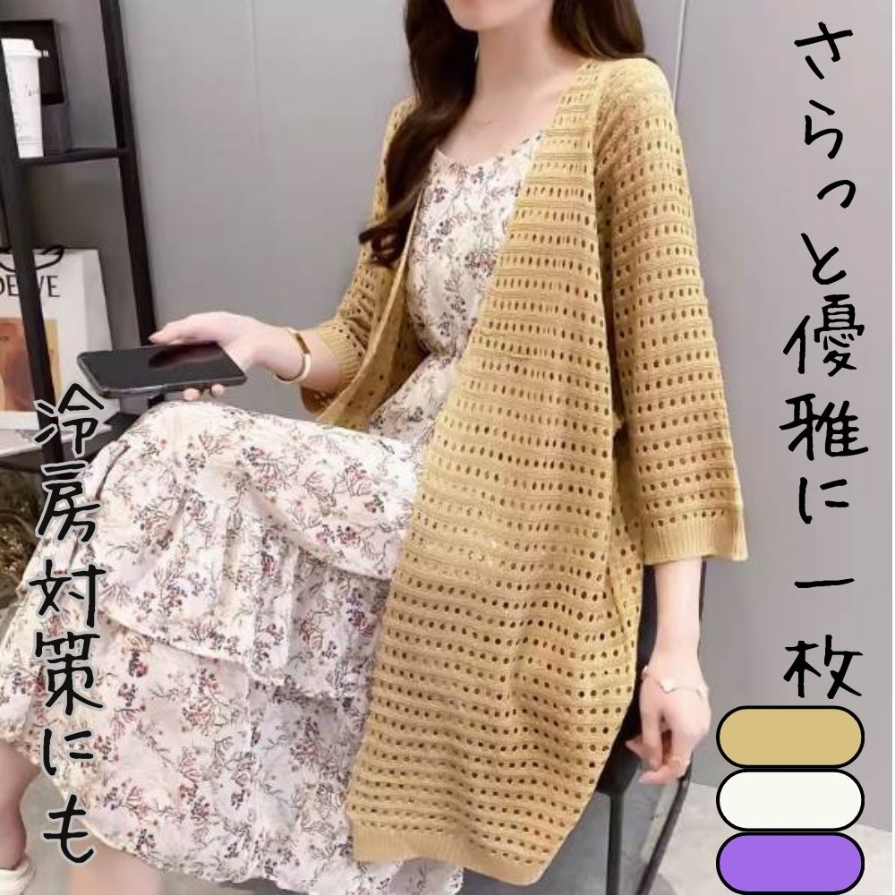 商品画像2