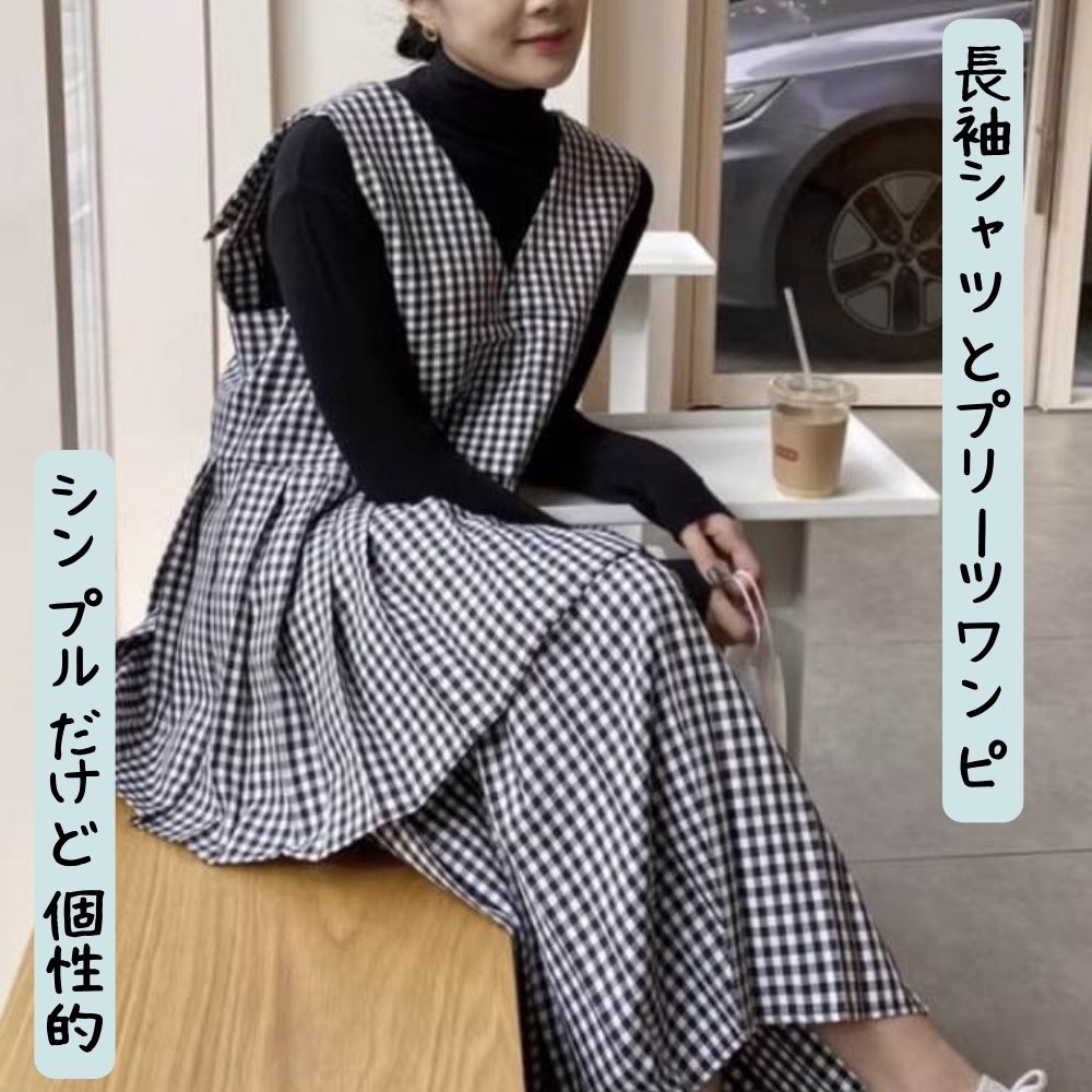 【P2倍&クーポン有】チェック柄 ロング丈 ワンピース セットアップ トップス レディース シャツ ノースリーブ 袖なし 長袖 Vネック 襟付き フレア 切り替えデザイン レイヤード プリーツ リボン ヴィンテージ ブラック 黒 緑 グリーン 無地 フリーサイズ