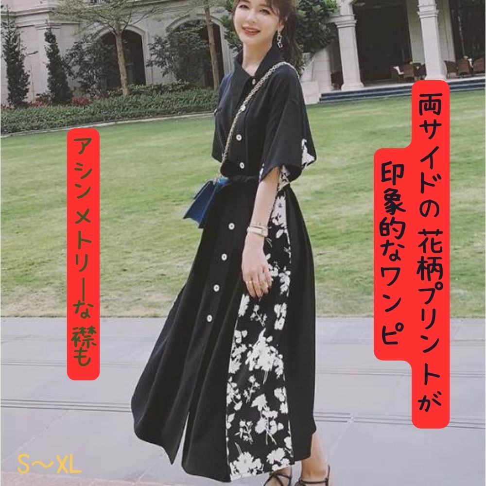 【P2倍&クーポン有】花柄 リボン ウエストマーク ロング ワンピース ドレス ワンピドレス フレアワンピース 送料無料 個性的 夏コーデ マキシ丈 フルレング...