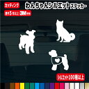 犬 蒔絵シール 【Love dog プードル（2匹）　金 30mm】 犬 雑貨 プードル ステッカーケータイ スマホ iPhone デコ ステッカー iQOS アイコス