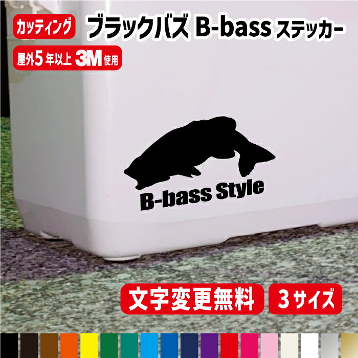 楽天市場】ブラックバス 釣具(車用品・バイク用品)の通販 楽天市場】ブラックバス 釣具(車用品・バイク用品)の通販