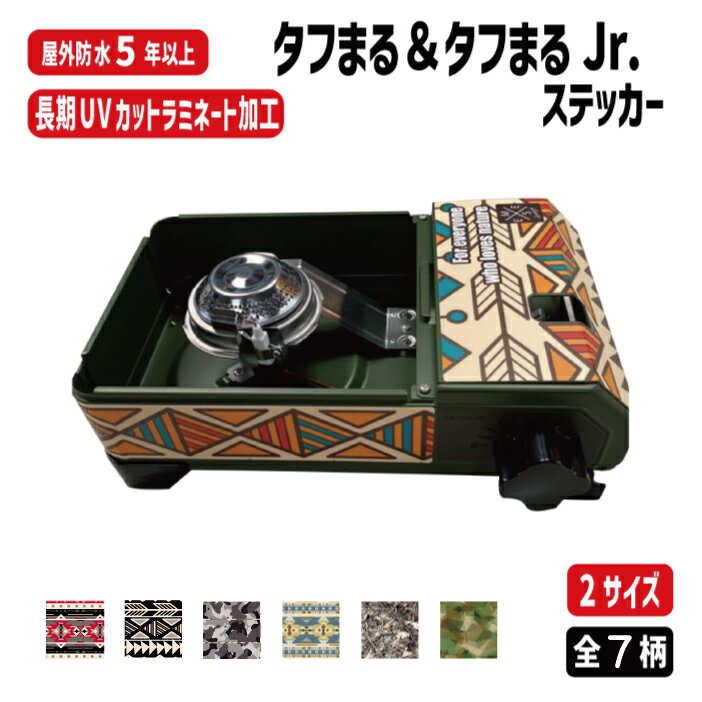楽天市場】タフまる(日用品雑貨・文房具・手芸)の通販 楽天市場】タフまる(日用品雑貨・文房具・手芸)の通販
