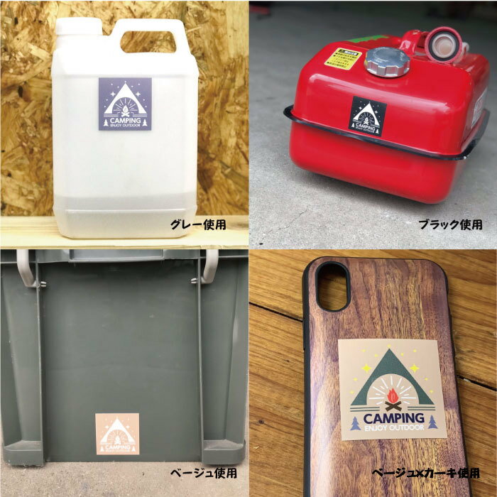 3枚セット キャンピング・テント・防水シールタイプ 選べるカラー【横5cm】カラー7色【ENJOY OUTDOOR】アウトドア/焚火/屋外用防水シール/インクジェットステッカー/車 シール デカール /キャンプ用品/道具箱/キャンプステッカー/耐候年数5年【メール便 送料無料!】通販格安セール情報 楽天 通販