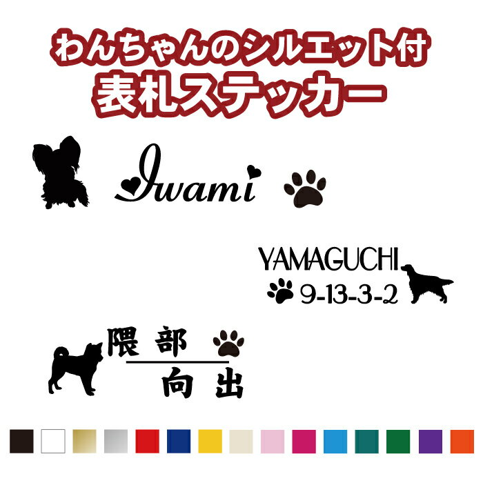 市場 名前入れ 柴犬 ラブラドール メンズ ブランド レディース プードル ロゴ犬 ダックス デザイン コーギー 犬屋 Tシャツ 半袖
