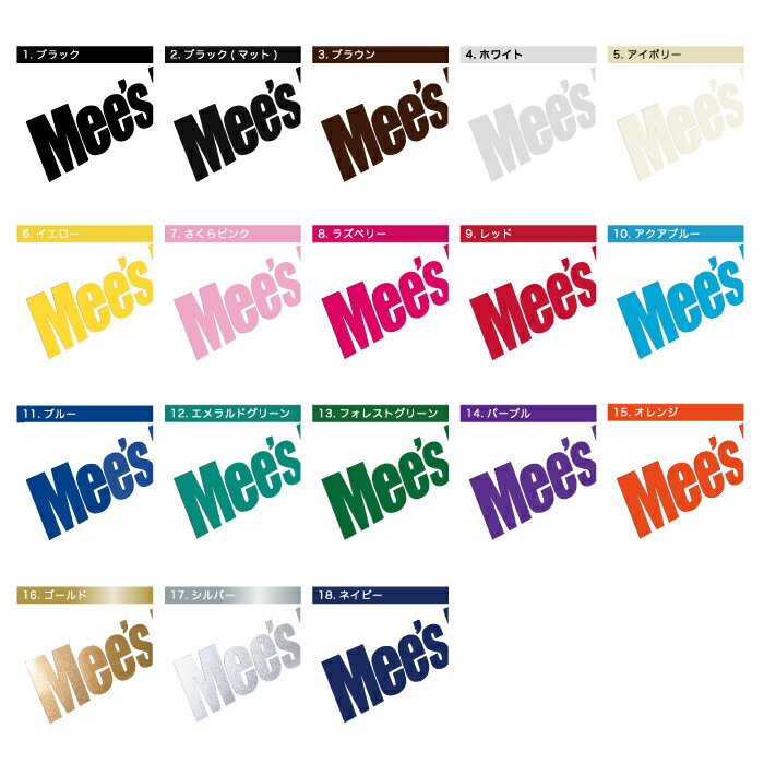 釣り ステッカー 釣人用左右2枚セット 【横17cm2枚】カラー18色 車 バイク ドレスアップ 釣り系 FISHING 釣り専用 釣り道具 クーラーボックス スーツケース アウトドア マリンスポーツ かっこいい おしゃれ 現場 自家用 ジョーク おもしろ【メール便 送料無料!】通販格安セール情報 楽天 通販