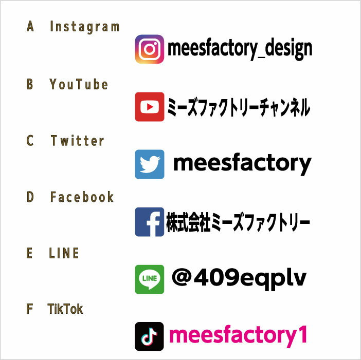 Sale 70 Off Snsの宣伝用ステッカー オリジナルの文字で作成します 名入れ 車 宣伝 広告 公式アカウント ステッカーシール 看板 Sns アイコン アカウント名ステッカー オリジナル作成 防水シール カラー19色 ポール Instagram Twitter Youtube Facebook Line インスタ